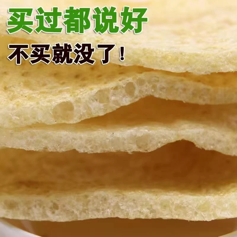 江苏特产皮肚干猪皮 肉皮 油炸猪皮干货火锅炒菜食材三鲜凉拌响皮