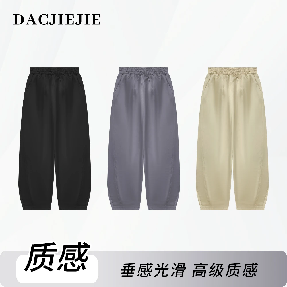 【贵妇裤】缎面轻薄休闲透气垂感质感光滑舒适夏秋纯色女