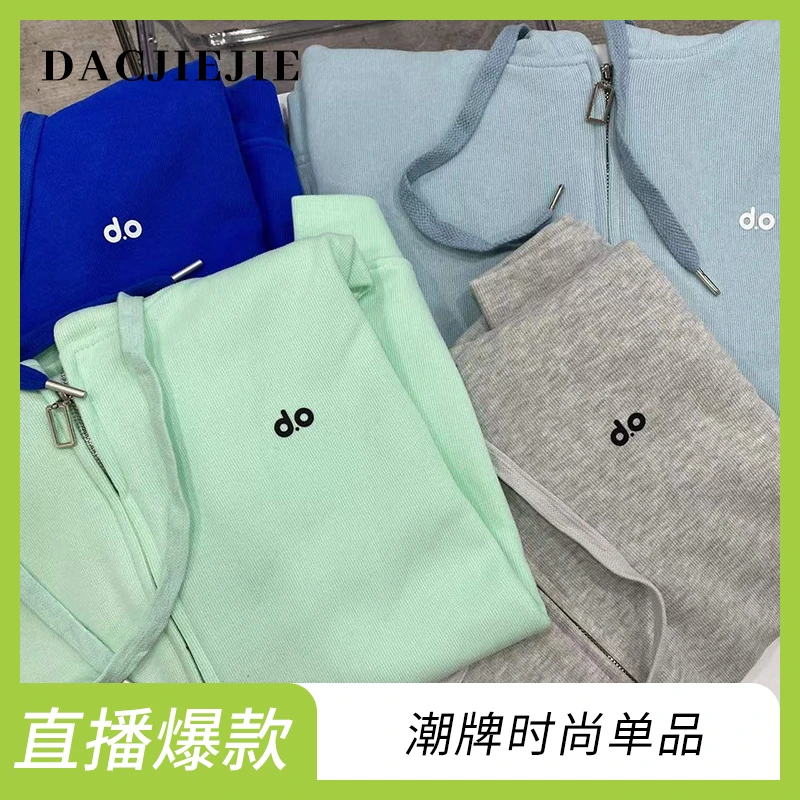 【字母开衫】d.o简约凸起印花百搭连帽卫衣拉链开衫时尚舒适女