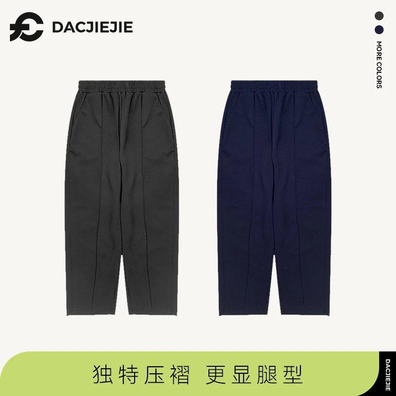 【休闲西装裤】2025新款舒适压褶简约百搭直筒宽松