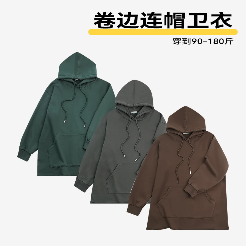 卷边连帽卫衣时髦休闲简约百搭2024女上衣宽松显瘦抽绳口袋