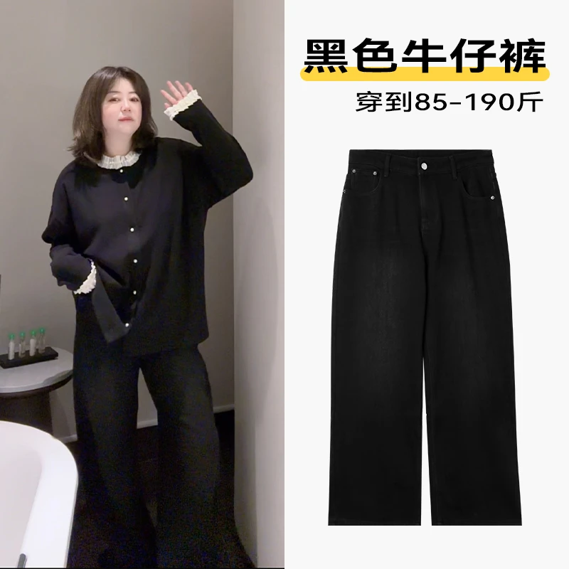 【黑色牛仔裤】加绒牛仔裤子女款爆款2024新款简约宽松百搭休闲时尚