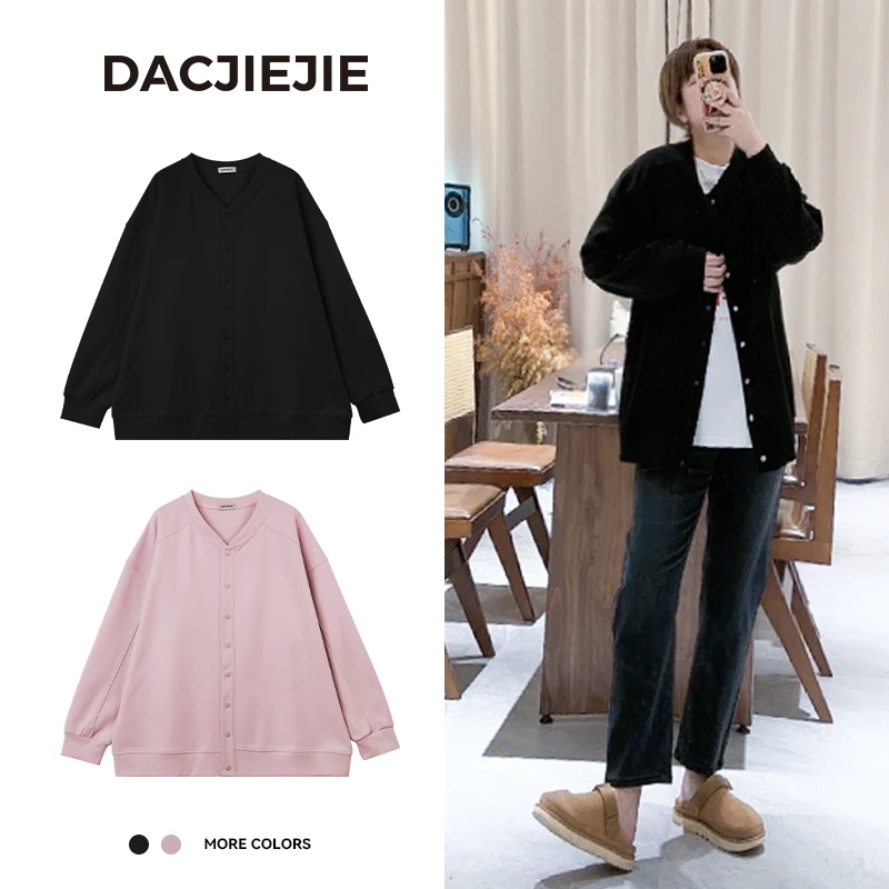 【净版开衫】2024春季新款休闲长袖纯色开衫上衣女外套