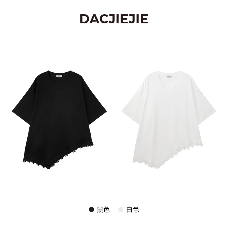 【蕾丝花边T恤】黑色宽松短袖女夏季休闲百搭不规则设计感