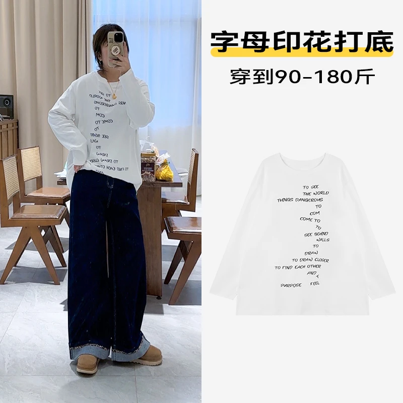 字母印花打底秋冬潮牌女装慵懒休闲打底衫宽松百搭时尚长袖圆领