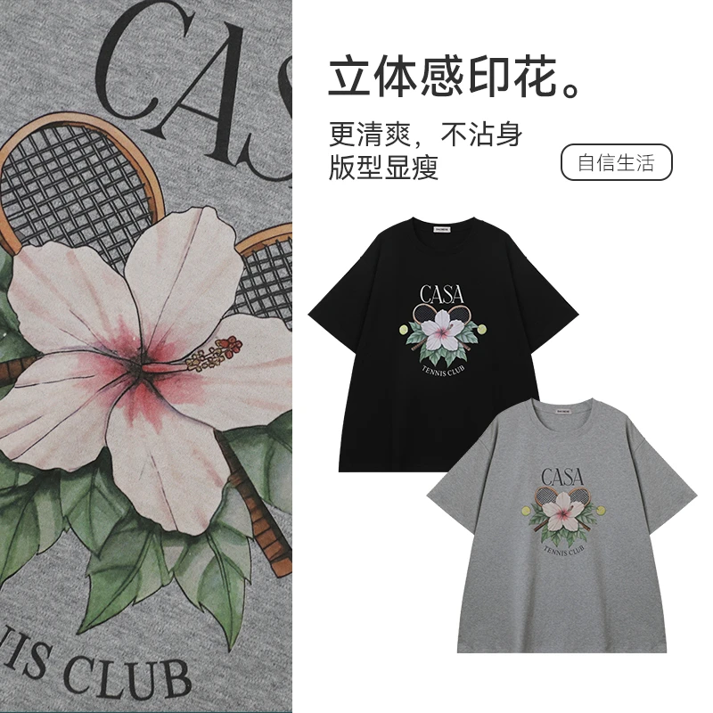 【花语T恤】简约纯色显瘦宽松舒适立体遮肉圆领百搭套头短袖T恤女装