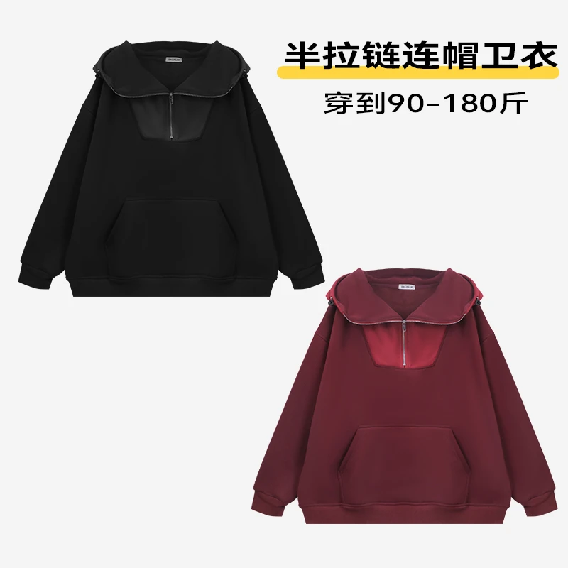 半拉链连帽卫衣加绒加厚长袖运动时尚户外休闲百搭女士宽松纯色