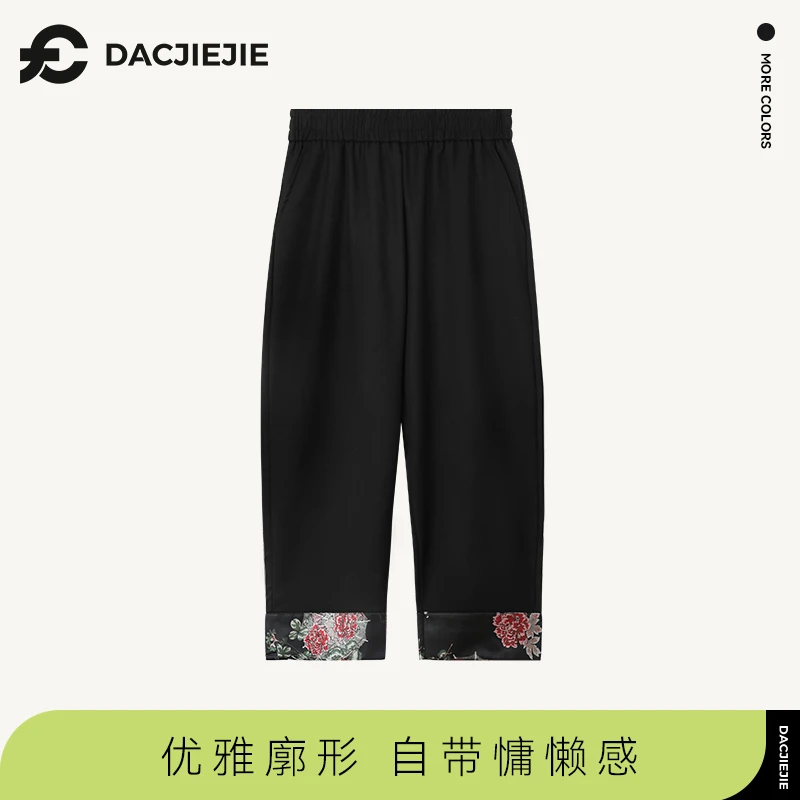 【国风弯刀裤】2024春款慵懒时尚休闲高腰显瘦外穿裤子女