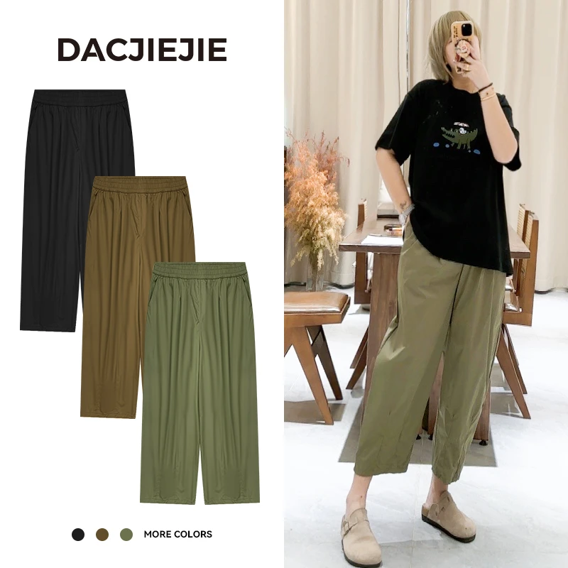 【裙裙球球裤】初秋新款显瘦宽松哈伦裤休闲百搭时尚透气