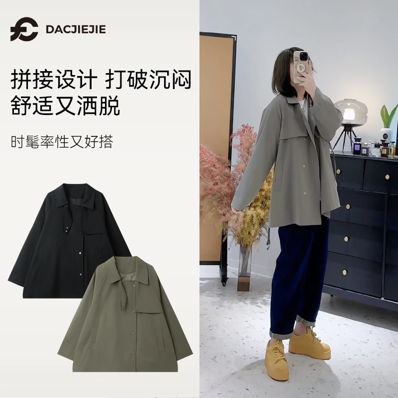 【秋款定制风衣】外套女爆款2024新款复古宽松舒适气质休闲设计感
