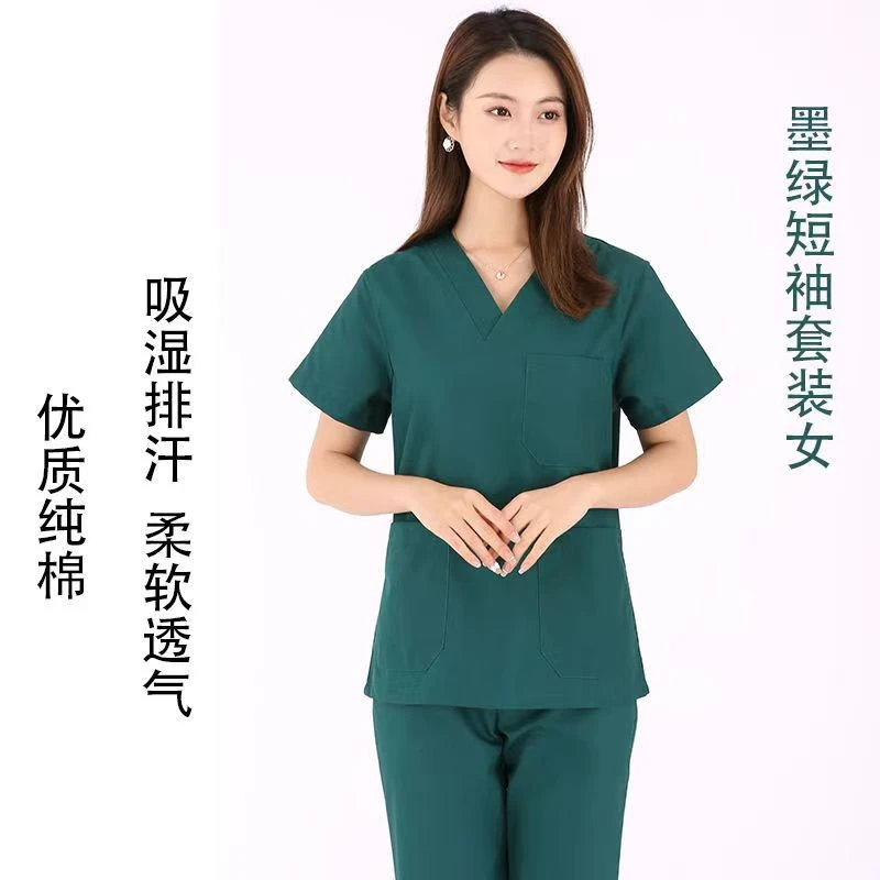 纯棉长短袖男女款刷手衣手术服口腔牙科美容院工作服吸湿排汗护士