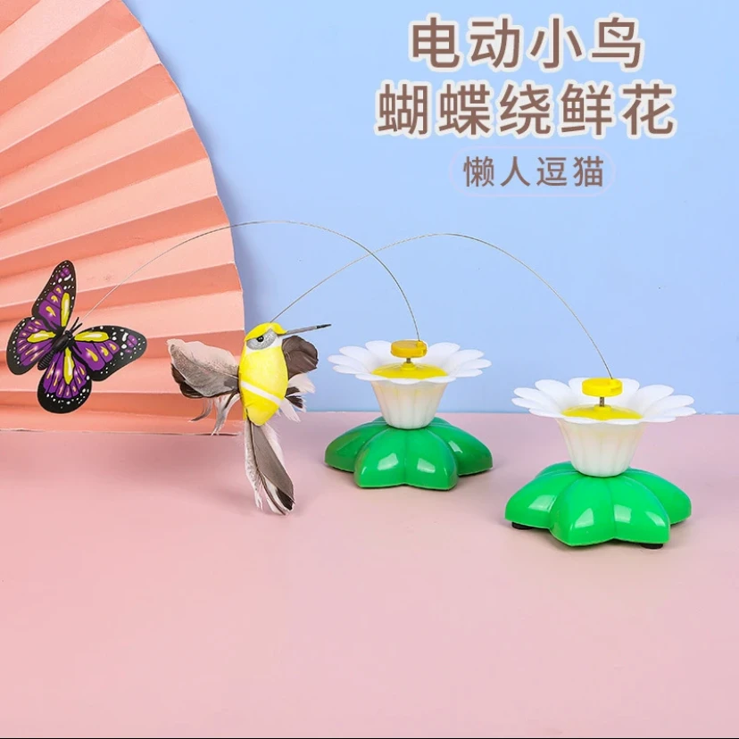 电动猫咪玩具旋转蝴蝶逗猫棒猫咪互动玩具飞舞蝴蝶小鸟宠物猫玩具
