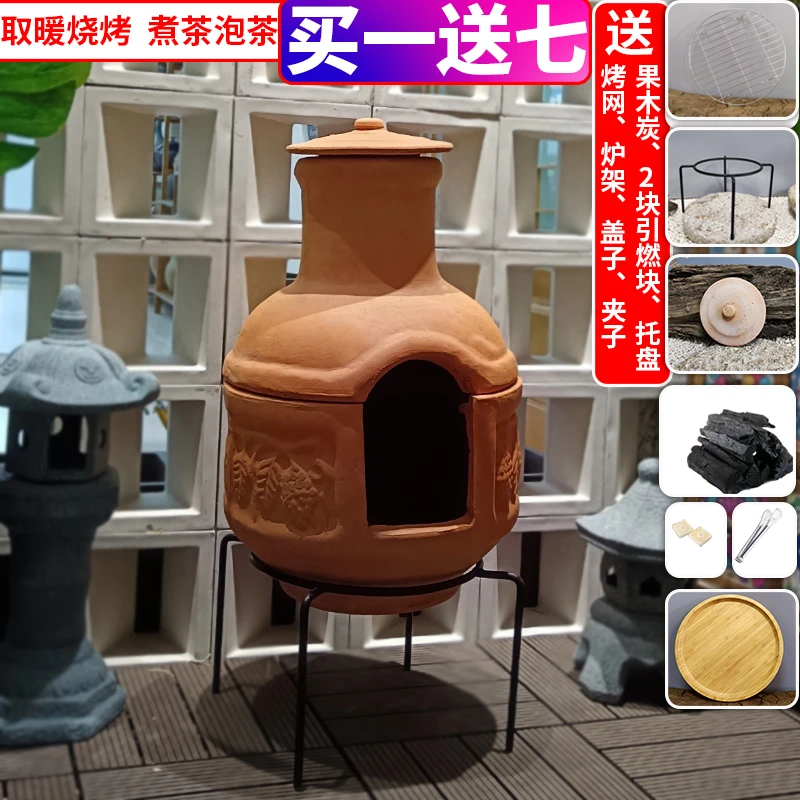 户外烧烤炉红陶花园炭炉装饰加厚多用碳烤放置生活功能加热