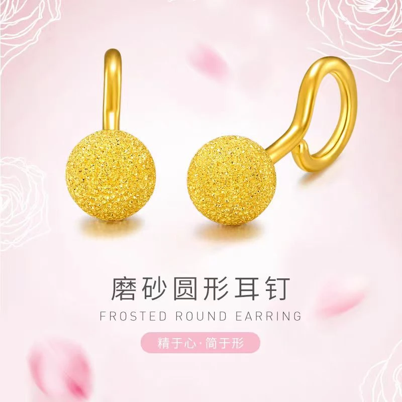 足金999磨砂弯钩耳钉