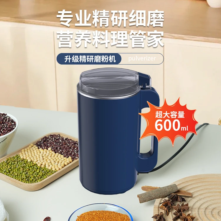 多功能研磨机家用五谷杂粮粉碎机中药破碎打粉机大容量超细磨粉机