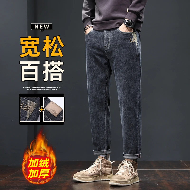 秋冬时尚新品加绒厚款男士牛仔长裤2024爆款舒适裤子男806
