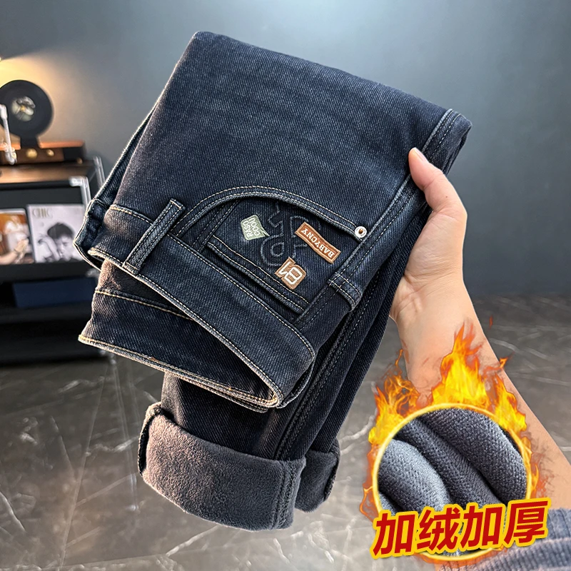 秋冬时尚新品百搭裤子男2024厚款加绒小直筒男款百搭长裤7387