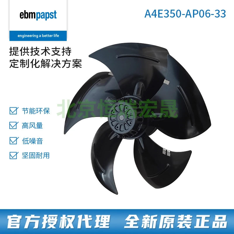 A4E350-AP06-33  德国ebmpapst 230V全新轴流风机