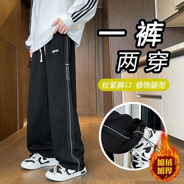 【品质保证】青少年学生宽束两用华棉加绒加厚刺绣冬款卫裤灰色卫裤