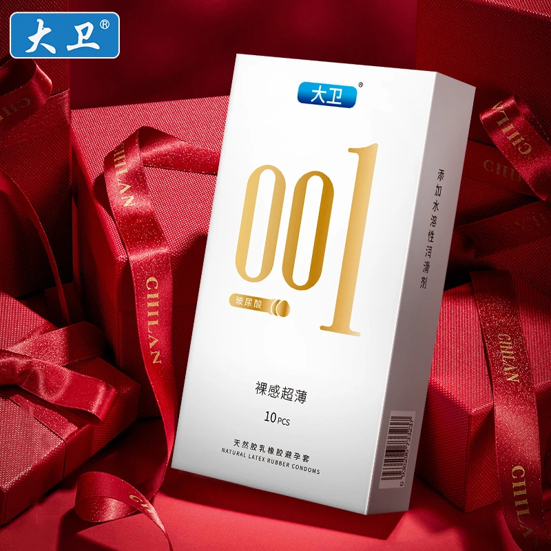 大卫避孕套001超薄玻尿酸裸感水润天然胶乳橡胶避孕套男用螺纹t