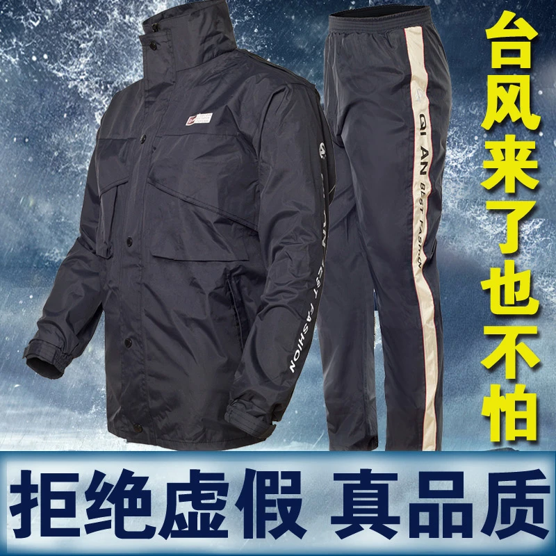 骑安雨衣防水全身防暴雨骑行雨裤套装分体男女成人加厚电动车雨披