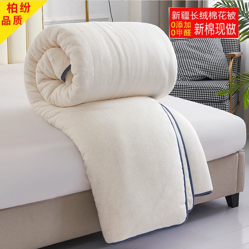 棉花被芯新疆长绒棉被子棉絮床垫棉被家用垫被冬季加厚双人棉花被