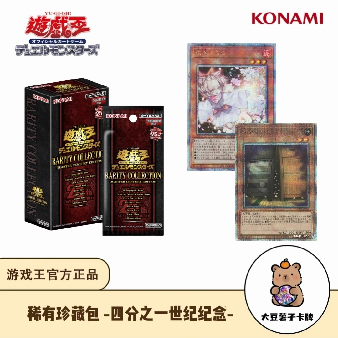 游戏王【拆盒】日文 RC04 叠叠