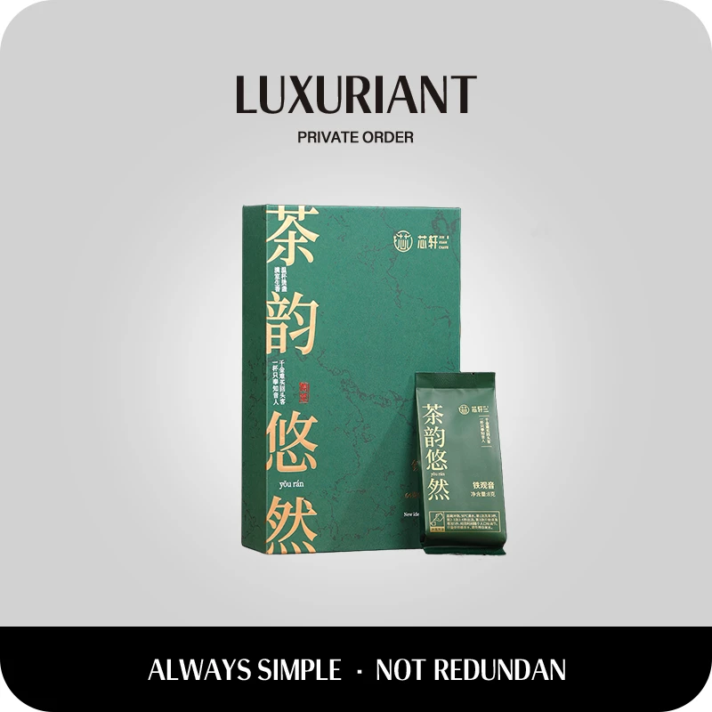 【芯轩】安溪铁观音新茶特级清香型兰花香茶叶礼盒装64g*1盒