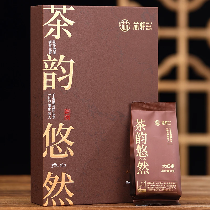 芯轩 大红袍茶叶浓香型岩茶新茶乌龙茶小袋装64g