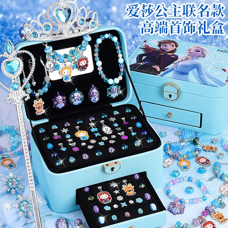 冰雪奇缘手链diy手工艾莎公主女孩生日礼盒儿童串珠爱莎高档礼盒