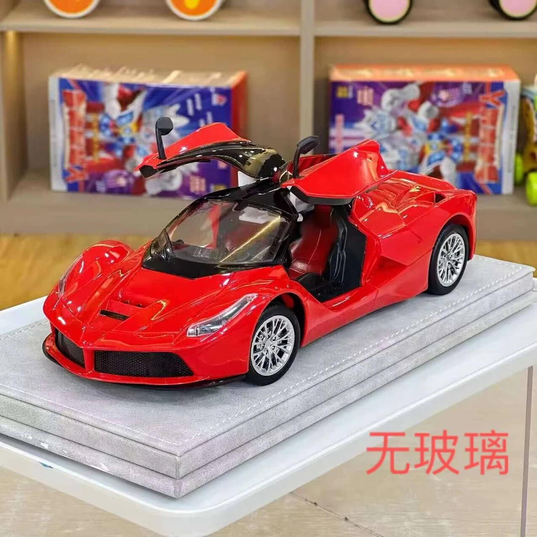 可开门法拉利 26cm无玻璃惯性玩具塑料款式随机 去包装发货 塑料