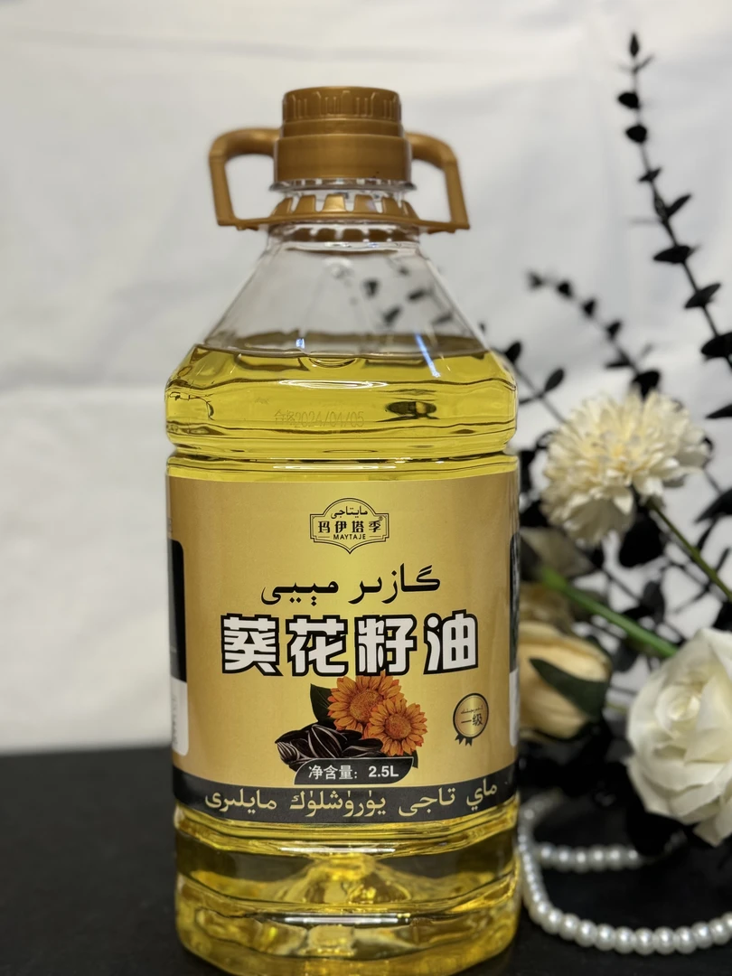 S-玛伊塔季一级物理压榨纯葵花籽油2.5L مايتاجى گازىر مېيى