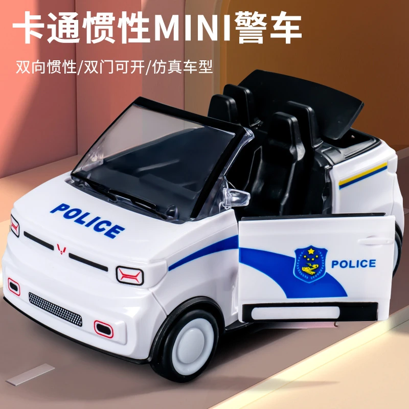 五菱宏光mini仿真可爱玩具车宝宝惯性耐摔高颜值小汽车趣味卡通车