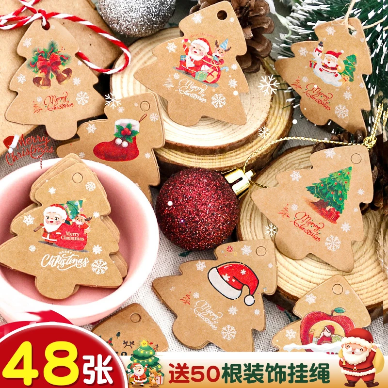 平安夜圣诞树装饰小挂件装饰卡片复古小贺卡创意挂牌手工DIY礼物