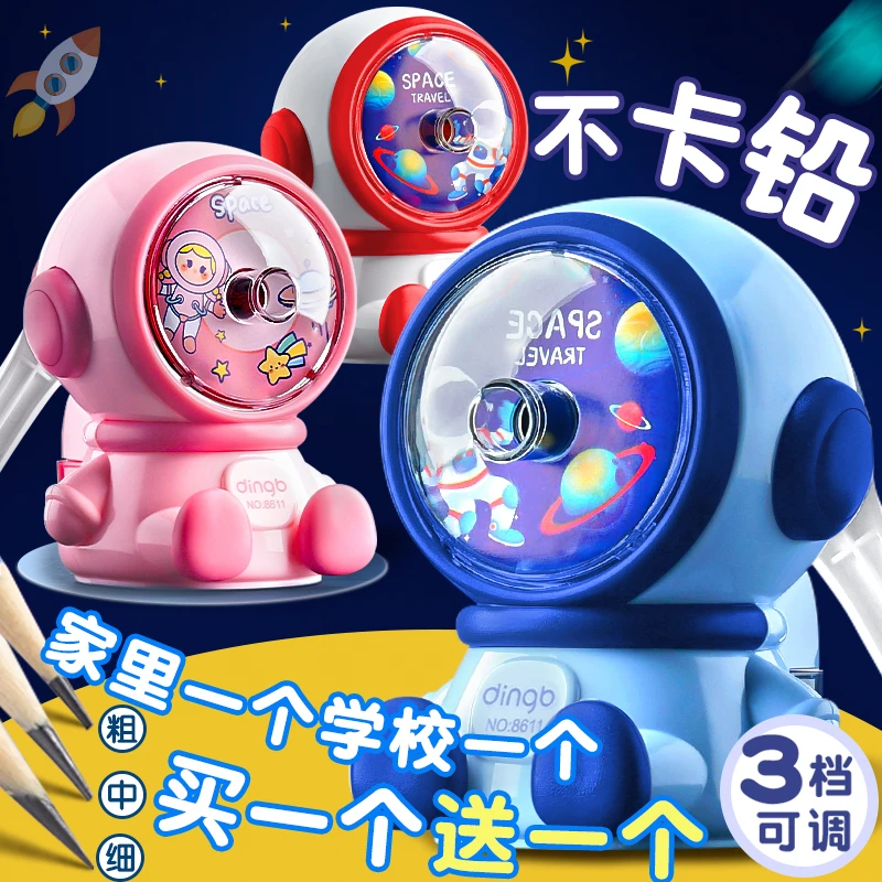 儿童削笔刀自动进铅卷笔刀小学生转笔刀手摇削笔机铅笔削笔器