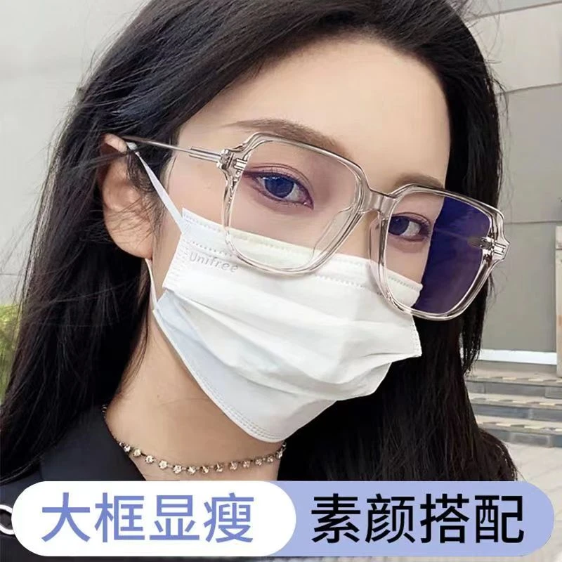 素颜眼镜女高颜值大框防蓝光辐射配近视眼睛男潮流透明镜框抗疲劳