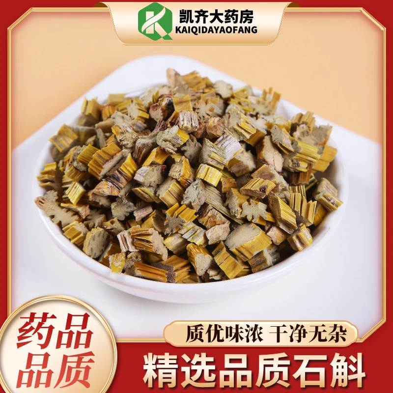 中药材石斛 黄草石斛 金石斛黄草杜兰 金钗花吊兰花