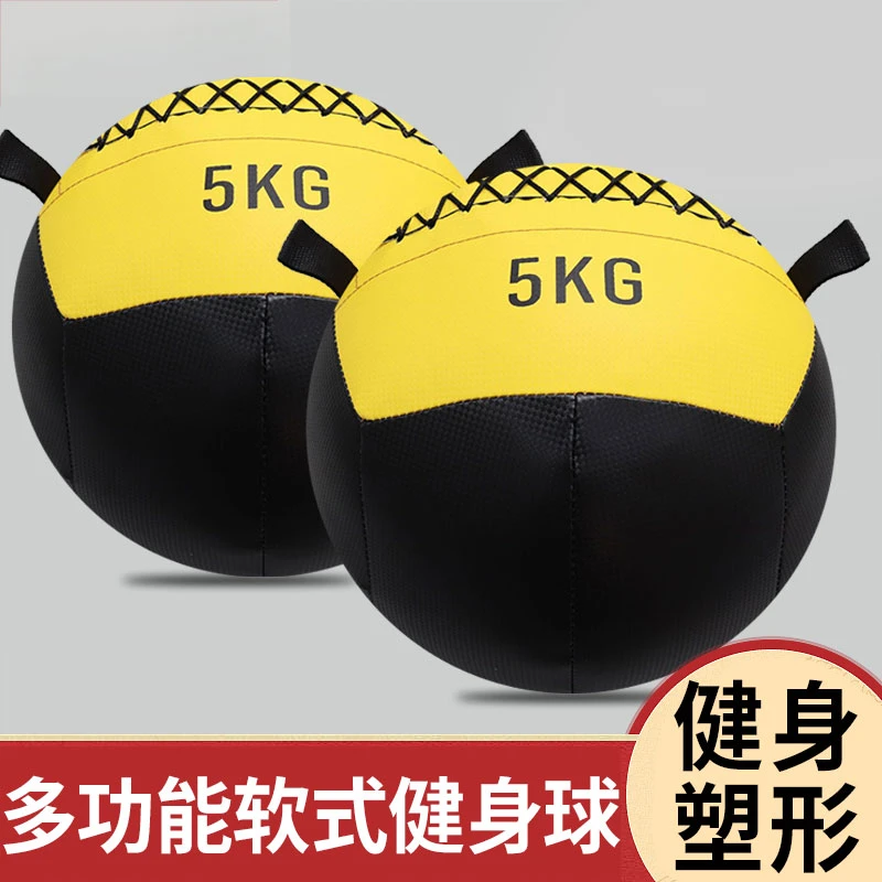 健身药球壁球瑜伽软训练球负重球环保非弹力软药球平衡墙球重力球