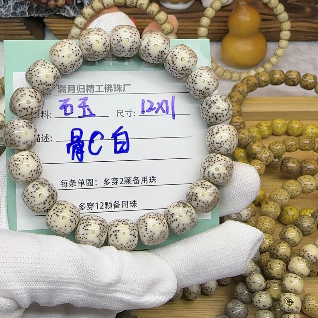 【闪购商品】星月菩提吊坠
