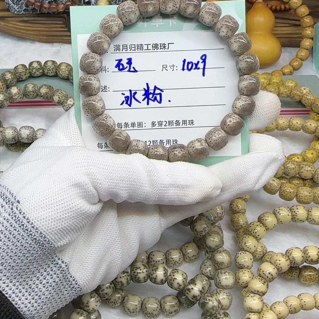 【闪购商品】星月菩提吊坠
