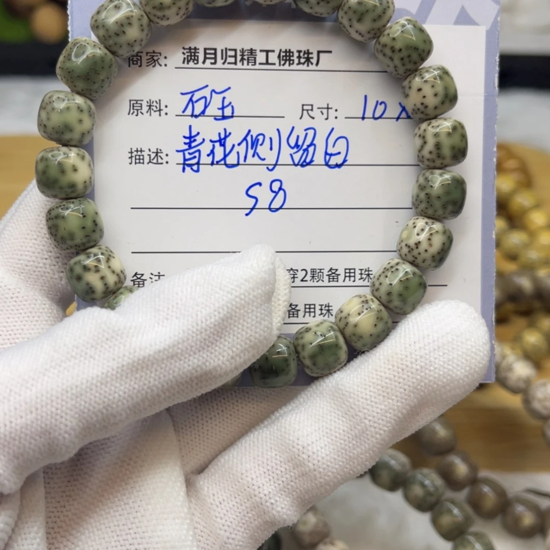 【闪购商品】星月菩提吊坠