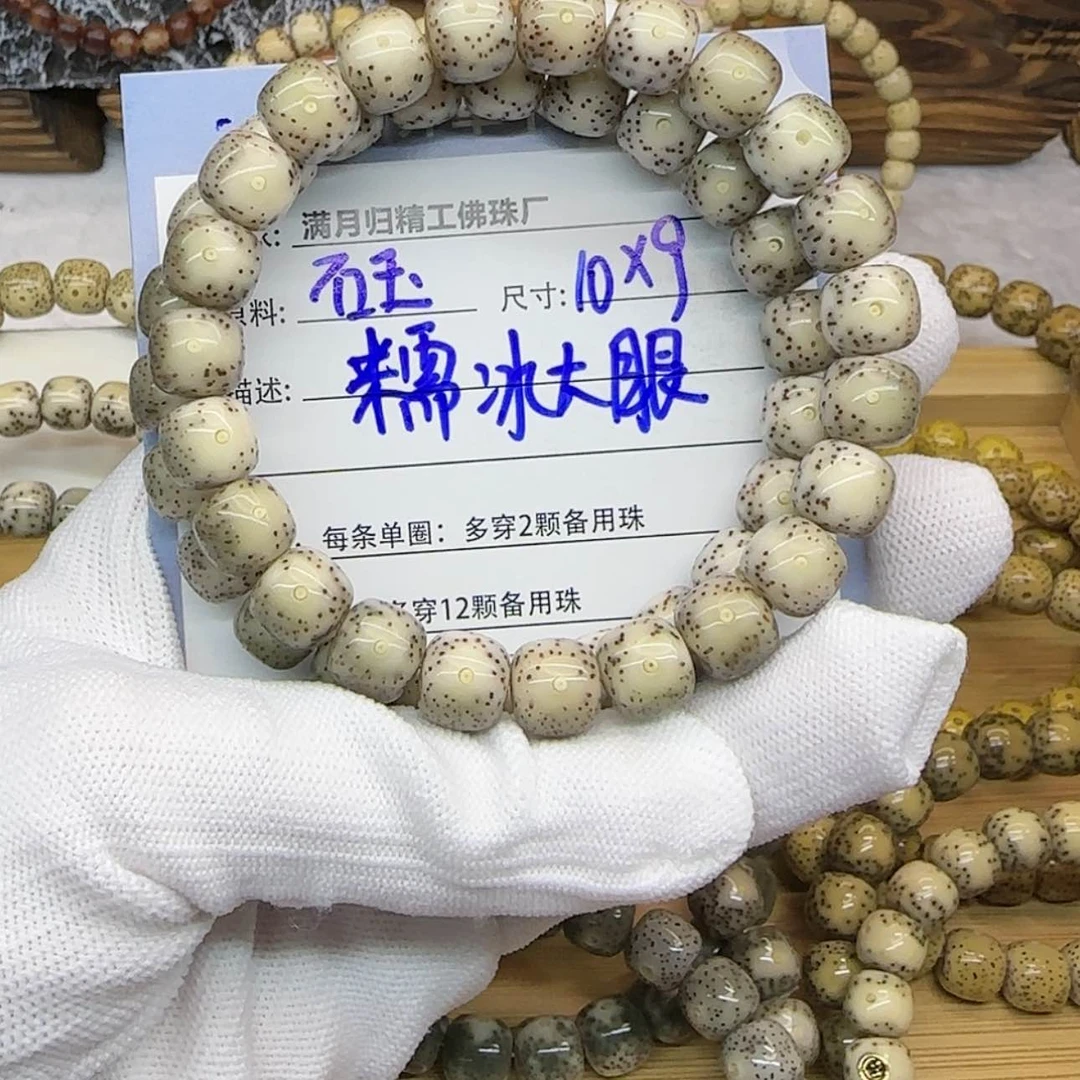 【闪购商品】星月菩提吊坠