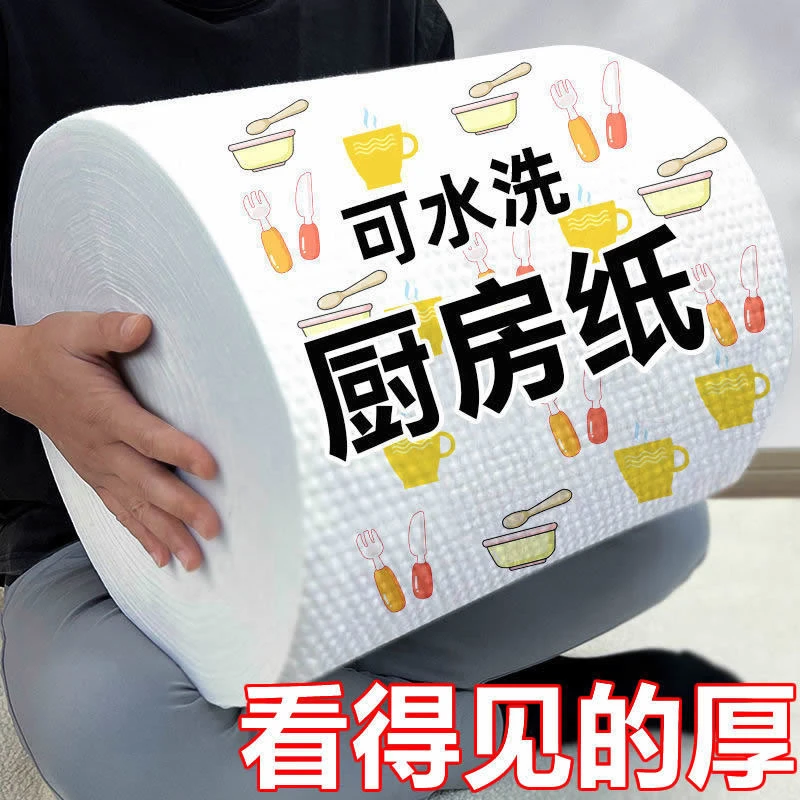 懒人抹布厨房纸巾一次性洗碗布去油污百洁布吸油吸水擦手纸湿巾纸