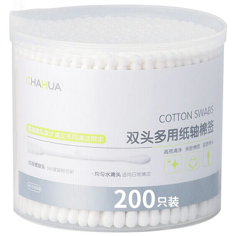 盒装棉签一次性双头家用卫生清洁棉棒二合一掏耳朵卸妆木质棉花棒