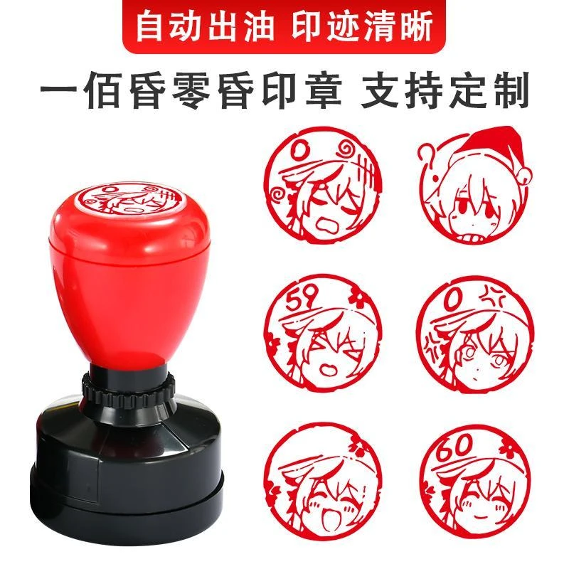 碧蓝档案印章心奈一佰昏零昏盖章春原柚子100分动漫周边卡通定制