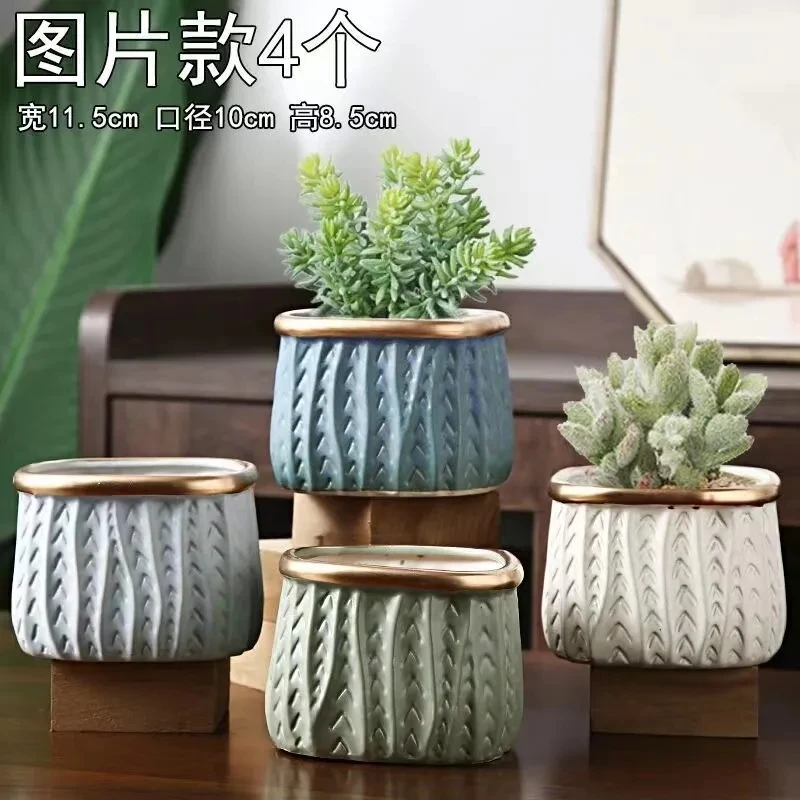 多肉花盆套装组合包邮特价陶瓷清仓创意个性火锅流釉小花盆