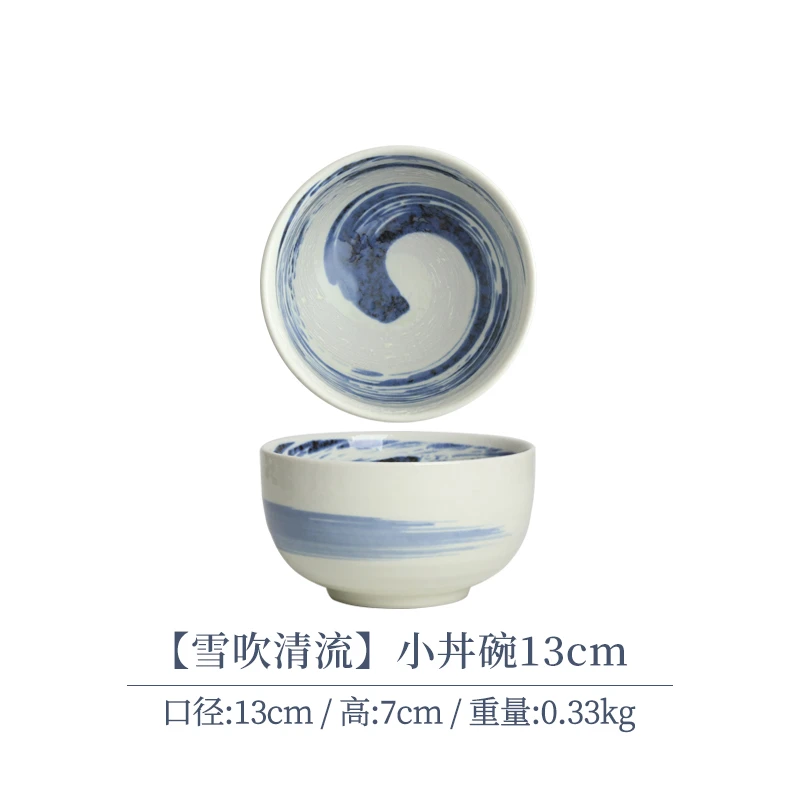 【2支】日本进口美浓烧雪吹清流小丼碗13cm
