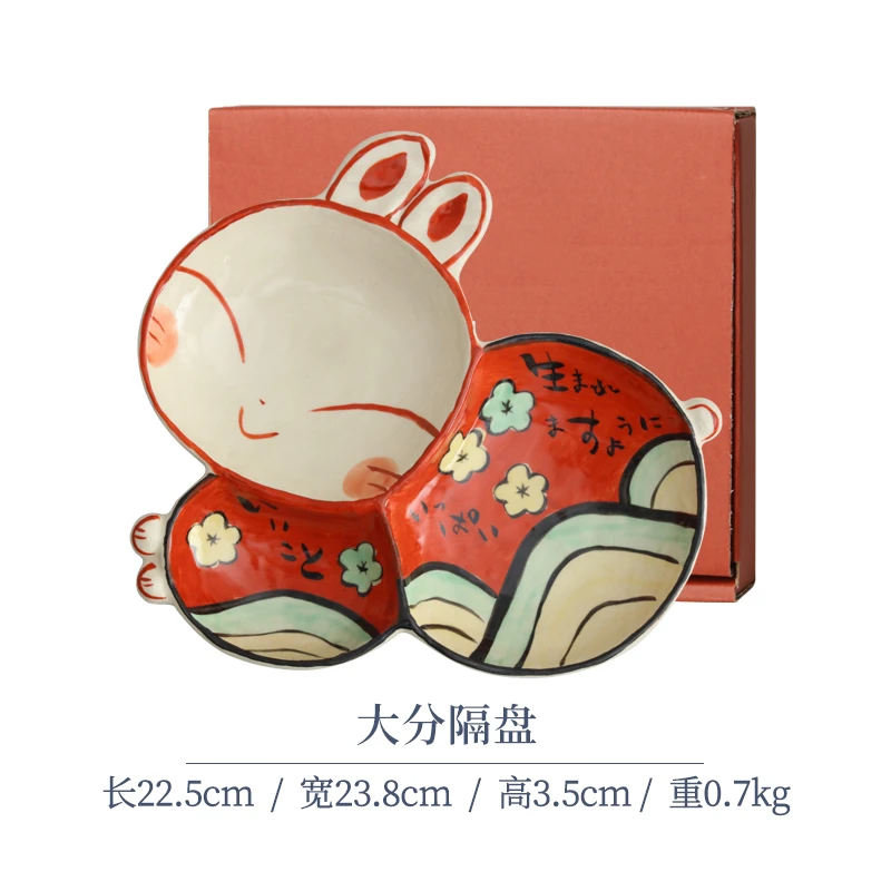 【单支】日本进口濑户烧夕立窑分隔大盘