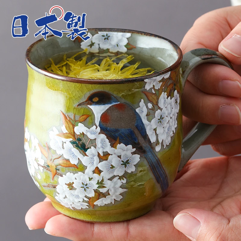 【单支】日本进口九谷烧吉田屋山樱雀圆型马克杯270ml