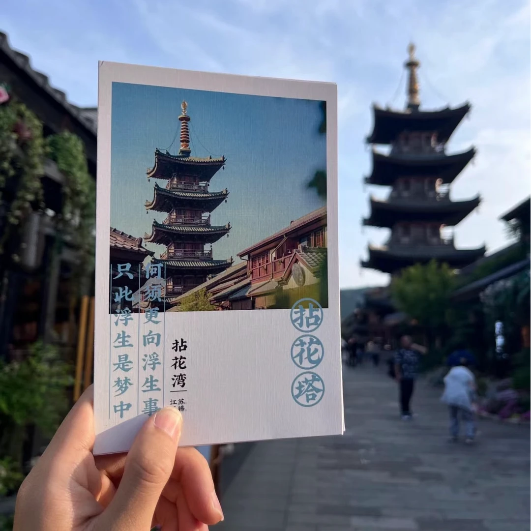 80条选三城市地标著名建筑景点热门线 旅行明信片